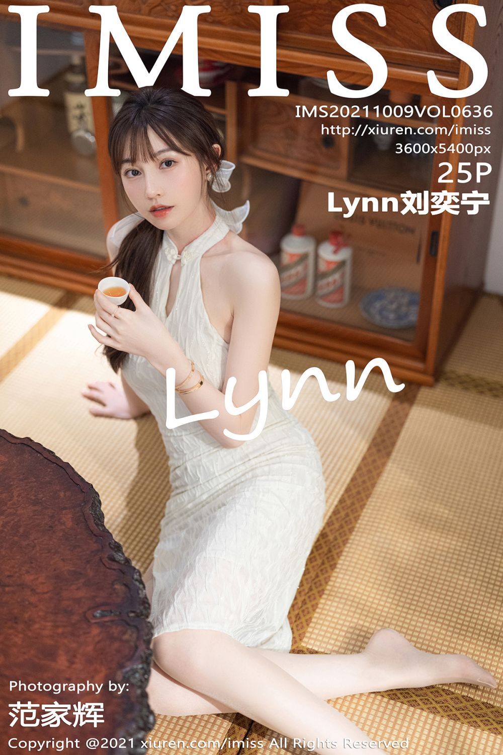 IMiss爱蜜社 2021.10.09 Vol.636 Lynn刘奕宁